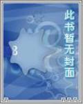 隐婚总裁霸道宠：薄少，求放过